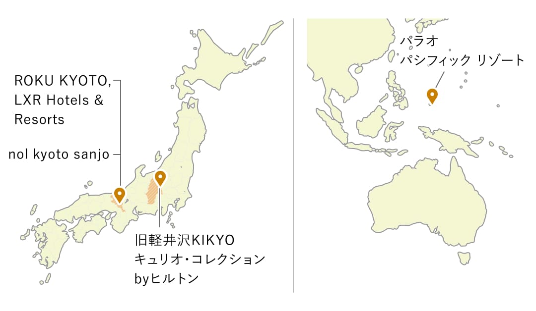 ご利用可能なリゾートホテルは、日本国内に京都府にROKU KYOTO、LXR Hotels & Resorts、長野県に旧軽井沢 KIKYO キュリオ・コレクションbyヒルトンがあります。また、パラオ共和国コロール州アラカベサン島のパラオ パシフィック リゾートでもご利用可能です。