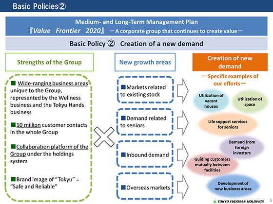 Basic Policies (2)