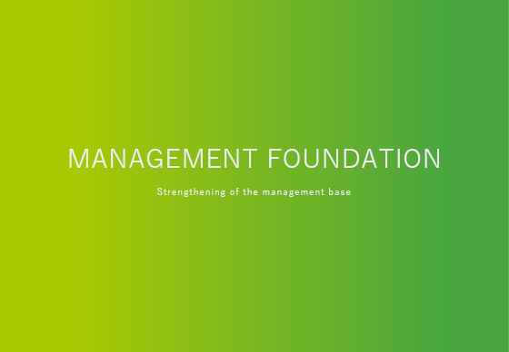 MANAGEMENT FOUNDATION