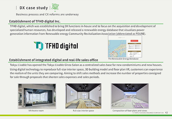 DX case study