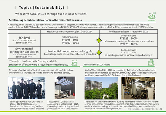 Topics (Sustainability)