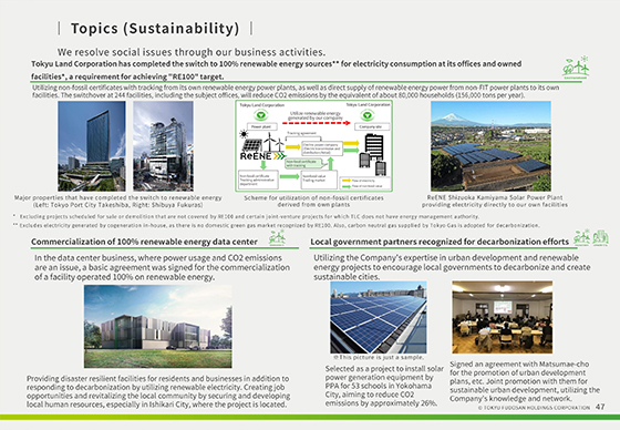 Topics (Sustainability)