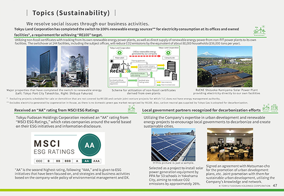 Topics (Sustainability)