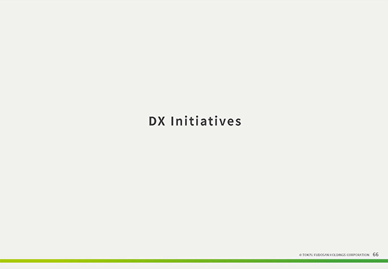 DX Initiatives