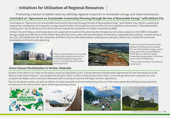 Initiatives for Utilization of Regional Resources