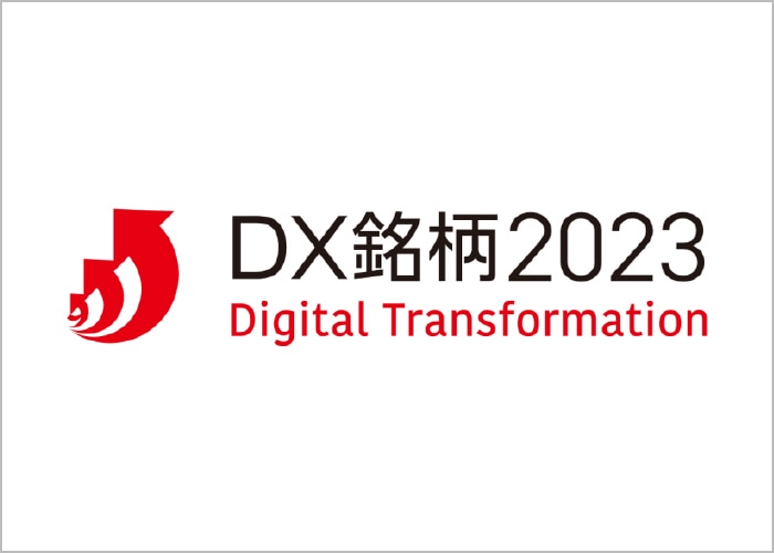 Digital Transformation (DX Stocks 2023)