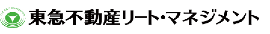 東急不動産リート・マネジメント