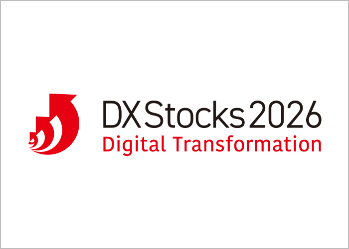 Digital Transformation (DX Stocks 2026)