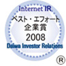 2008年