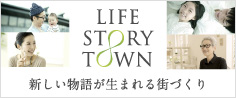 LIFE STORY TOWN
