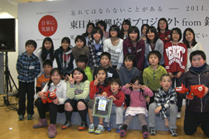 Tokyu Land Corporation Supporting Exchange between Children in Yanaizumachi, Fukushima Prefecture and Minato Ward in Tokyo