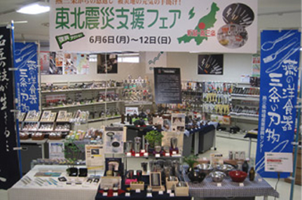 Tokyu Hands, Inc. Tokyu Hands Organizing the Tohoku Earthquake Disaster Support Fair at Tokyu Hand Shibuya Store