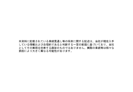 注記