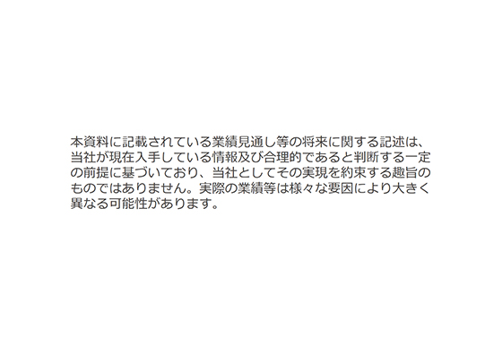 注記