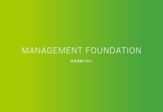 MANAGEMENT FOUNDATION