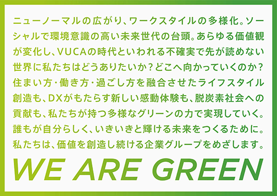 WE ARE GREEN