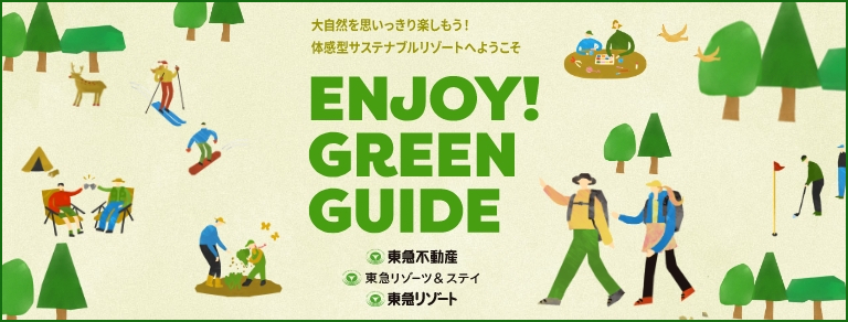 ENJOY! GREEN GUIDE