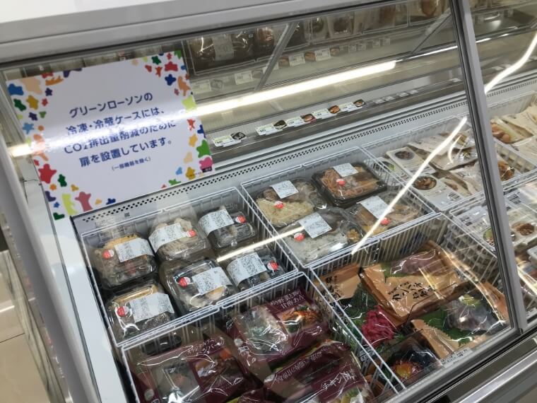 新たに販売する冷凍弁当1