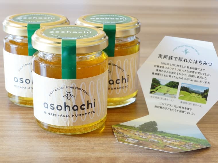 「asohachi」はゴルフ場売店などで販売されている