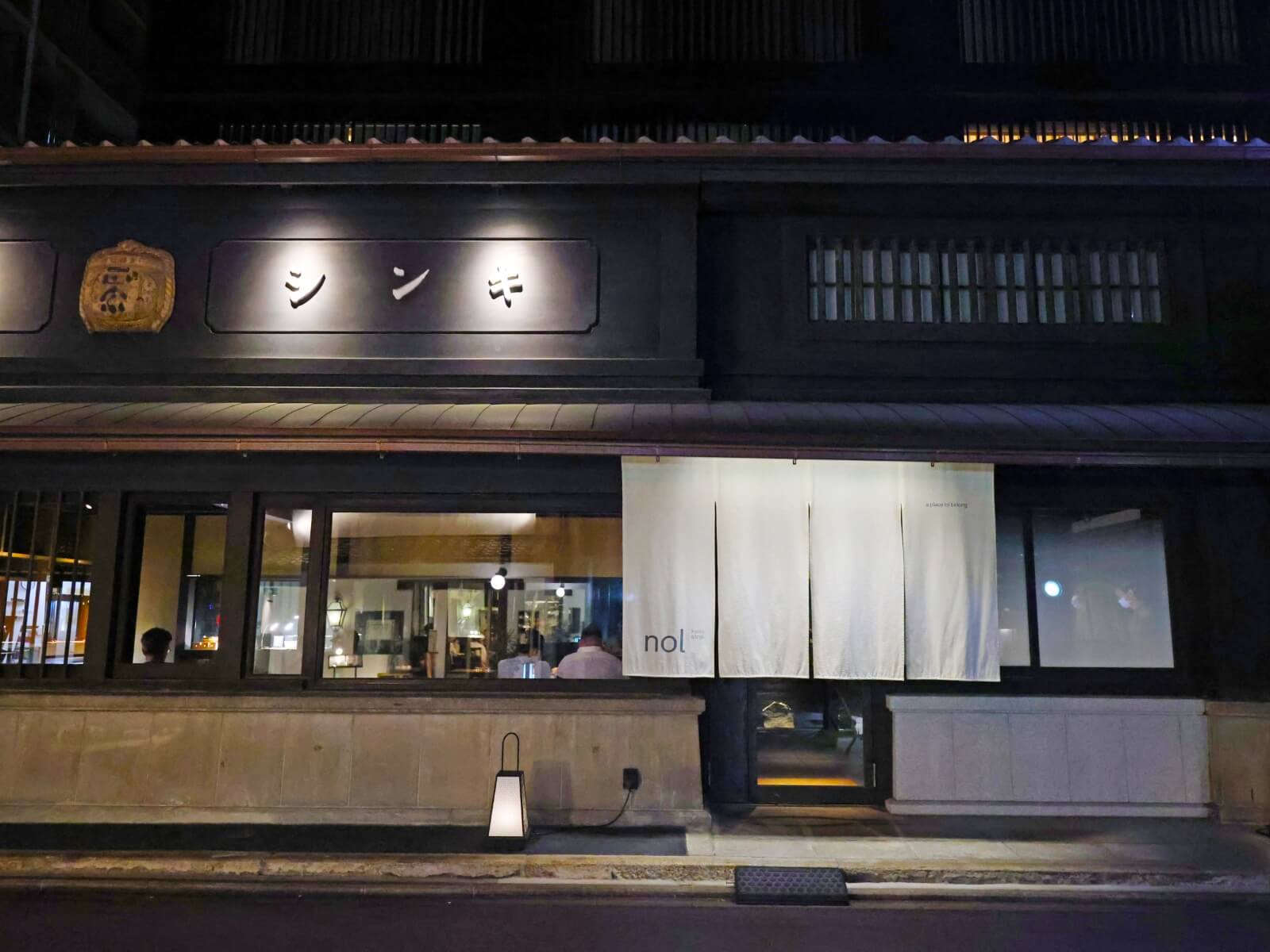 nol kyoto sanjo