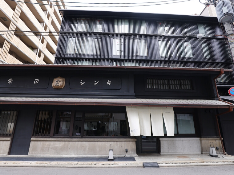 「キンシ正宗」の商号が残るnol kyoto sanjoの外観