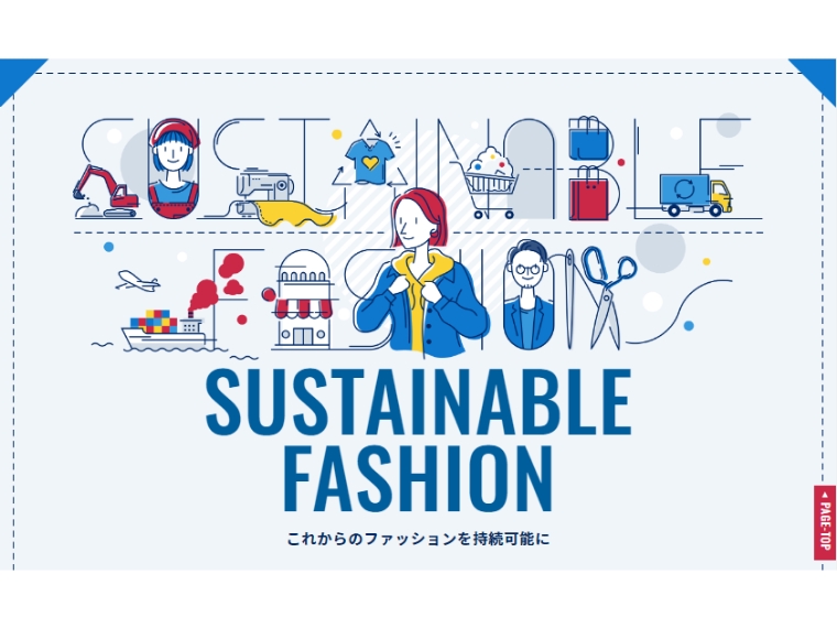 SUSTAINABLE FASHION