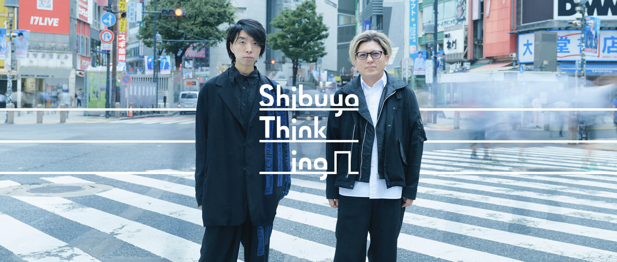 Shibuya Thinking（写真：渋谷スクランブル交差点に立つ落合陽一さんと杉山央さん）