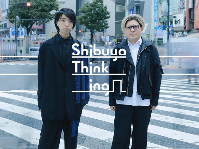 Shibuya Thinking（写真：渋谷スクランブル交差点に立つ落合陽一さんと杉山央さん）