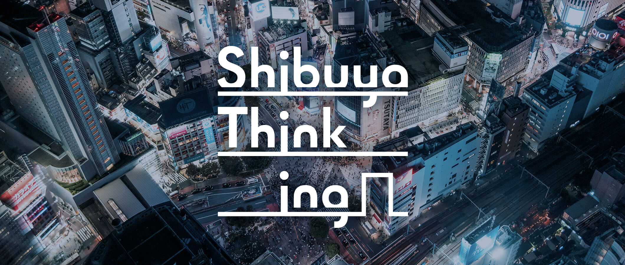 Shibuya Thinking（夜の渋谷の街を上空から映した写真）